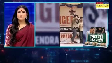 दिल्ली जंतर-मंतर पर सोनम वांगचुंग के धरना स्थल से सनातन पर निशाना क्यों।