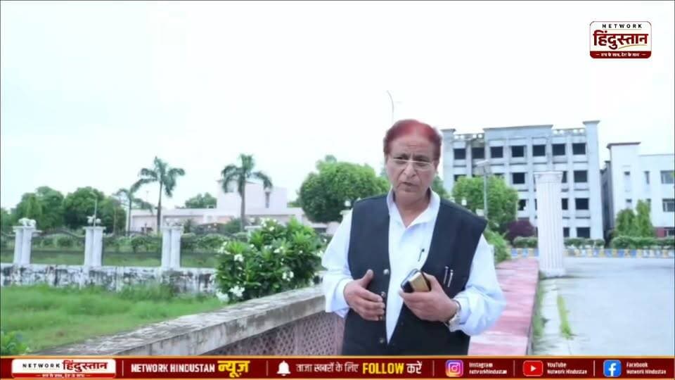 आज़म खान की जौहर यूनिवर्सिटी पर चला योगी का कानून! 😱 40 में से 38 अवैध भवनों को गिराने का बड़ा आदेश पारित!
#AzamKhan #YogiAdityanath #Bulldozer #UPPolitics #NetworkHindustan #BreakingNews #ViralReels