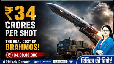 The ₹34 Crore Trigger: What Firing One BrahMos Costs!