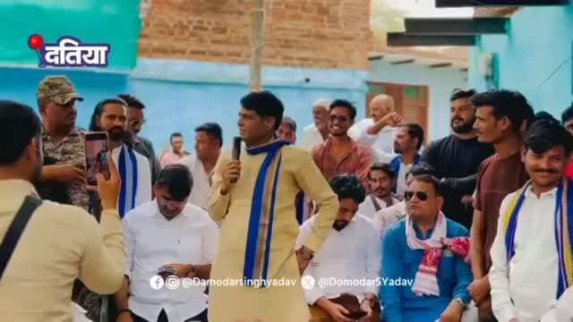 प्रिय दतिया विधानसभा क्षेत्र के परिवारजनों,
यह चुनाव सिर्फ़ दामोदर यादव मंडल का नहीं, बल्कि बहुजन समाज के सम्मान, अधिकार और राजनीतिक भागीदारी का चुनाव है। आप सभी स्वयं दामोदर यादव बनकर चुनाव लड़िए और बहुजन राजनीति को मजबूत बनाने में अपना योगदान दीजिए।
जय भीम! जय संविधान! Jansampark Madhya Pradesh PRO Tikamgarh Collector Tikamgarh CM Madhya Pradesh Damodar Singh Yadav #datiya Sanju Choudhary
