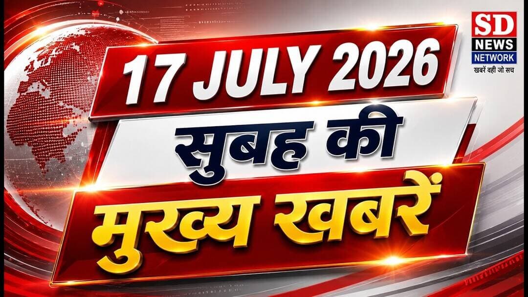 Morning Bulletin|| Headlines News || Update || Hindi News #morningnews #headlinenews #breaking_news