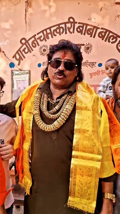 महिदपुर/ प्राचीन श्री चमत्कारी बाबा बाल हनुमान मंदिर, कन्हैया सुदामा गौशाला