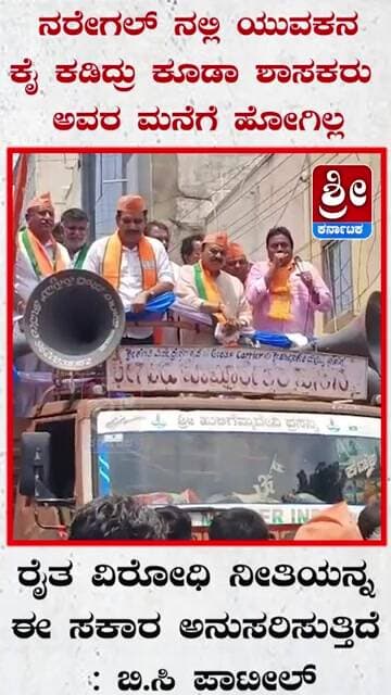 ಯುವಕನ ಕೈ ಕಡಿದ್ರು ಕೂಡಾ ಶಾಸಕರು ಅವರ ಮನೆಗೆ ಹೋಗಿಲ್ಲ #shorts