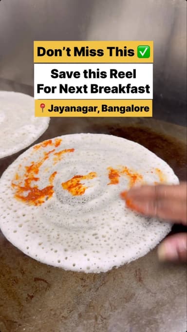 📍Bengaluru Palahara Mandira, Jayanagar 4th Block, Bangalore
#jayanagar #jayanagara #jayanagarbangalore #bangalorefoodies #nammabengaluru