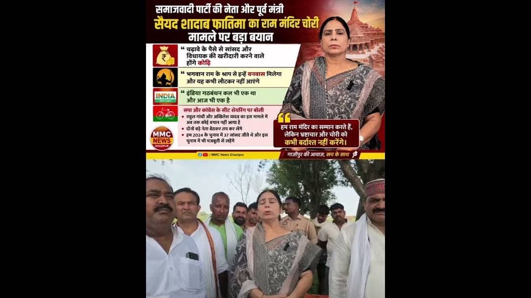 चढ़ावे के पैसे से #सांसद और #विधायक #खरीदने वाले होंगे #कोढ़ी
