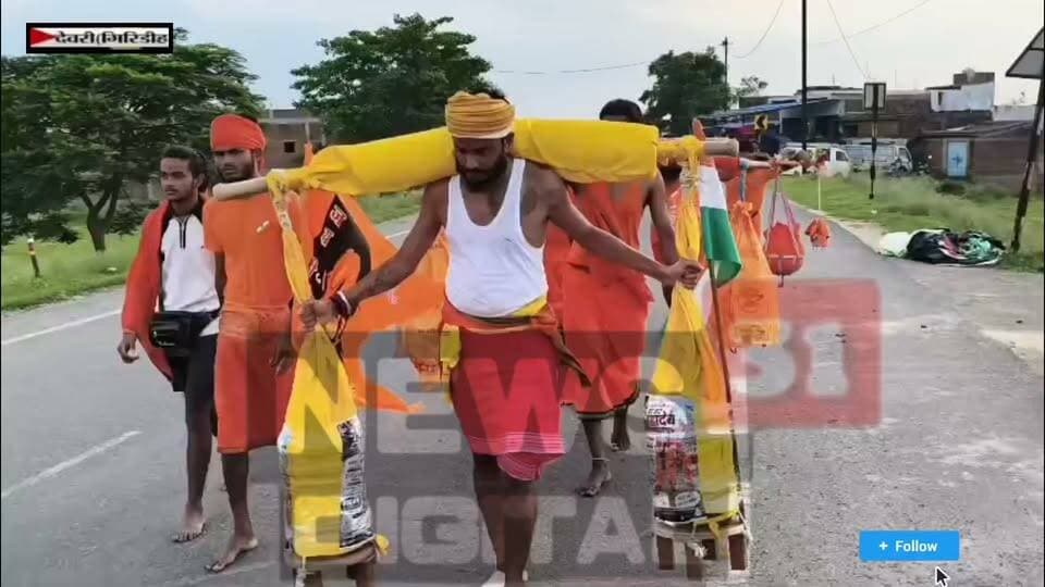 देवरी: 51 लीटर जल लेकर पैदल यात्रा कर रहे शिवभक्त देवरी प्रखंड के चतरो बजरंगबली चौक पहुंचे, भव्य स्वागत हुआ#viralnews2026
#apnachatro
#viewersfriendsfollowers
#citynewsgiridh
#facebookreelsviral
#giridihupdate
#अपनाtime #giridhisp
#GiridihNews
#giridih_jharkhand