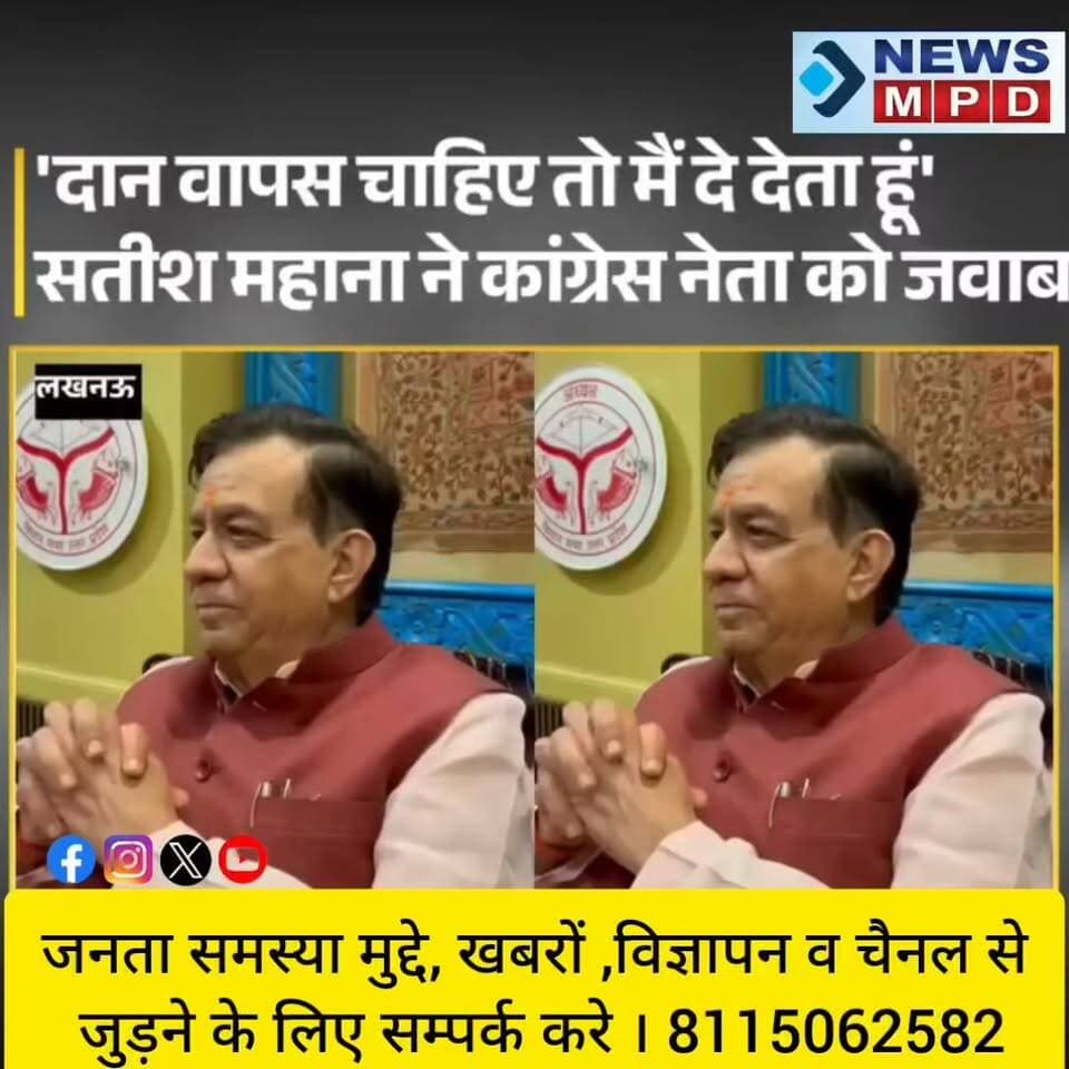 उत्तर प्रदेश विधानसभा अध्यक्ष के चढ़ावा चोरी पर सच्ची श्रद्धा के बयान पर मचे घमासान का पूरा वीडियो आया सामने।
#trending #upnews #viral #hottalk #aayodhya