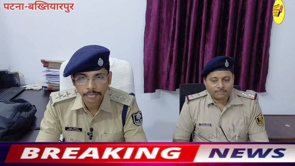 एसडीपीओ-2 आयुष श्रीवास्तव ने बताया कि बख्तियारपुर थाना में एक
एमबीबीएस एम एस की पढ़ाई कराने के लिए
ब्रिटेन के कार्डिफ़ विश्वविद्यालय में एडमिशन अंतरराज्यीय सिंडिकेट का उद्वेदन
#DGPBihar #BiharPolice #PatnaPolice #news #BreakingNews #Bakhtiyarpur #NewsUpdate #PatnaNews