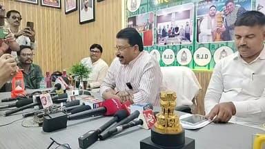 औरंगाबाद सांसद अभय कुशवाहा का प्रेस कॉन्फ्रेंस, देखे Live..
#Aurangabad #RJD #MP #abhaykushwaha