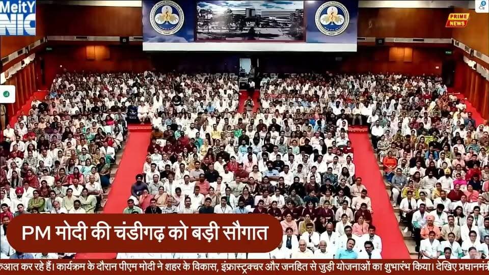 PM Modi LIVE: चंडीगढ़ में विकास परियोजनाओं की बड़ी सौगात | कई योजनाओं का शुभारंभ
#pmmodi #narendramodi #chandigarh #developmentprojects #chandigarhnews #modilive #breakingnews #latestnews #primenews #primenewsnetwork
� New to streaming or looking to level up? Check out StreamYard and get ₹740 discount! �