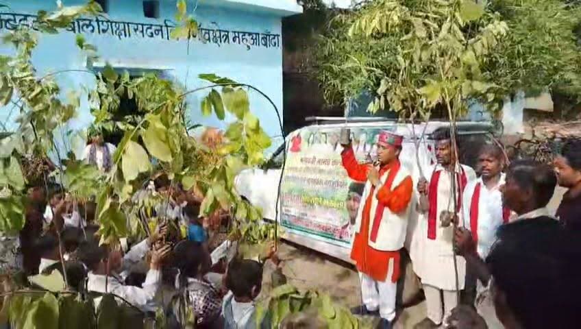बांदा: 50 माह से चल रहे वृक्षारोपण जन-जागरूकता महाअभियान के तृतीय चरण का शुभारंभ
बांदा, 16 जुलाई 2026।
भगवती मानव कल्याण संगठन एवं बुंदेलखंड हरियाली मिशन, बांदा के तत्वावधान में पर्यावरण प्रहरी गुलाब चंद्र कुशवाहा द्वारा पिछले 50 माह से निरंतर चलाए जा रहे वृक्षारोपण जन-जागरूकता महाअभियान के तृतीय चरण का शुभारंभ गुरुवार को डॉ. भीमराव अंबेडकर शिक्षा सदन, बिलगांव (बांदा) में किया गया। कार्यक्रम में सैकड़ों छात्र-छात्राओं, युवाओं और ग्रामीणों ने उत्साहपूर्वक भाग लिया।
कार्यक्रम को संबोधित करते हुए गुलाब चंद्र कुशवाहा ने बताया कि पिछले 50 महीनों में विभिन्न प्रजातियों के 3,000 से अधिक पौधों का सुरक्षित स्थानों पर रोपण किया जा चुका है। उन्होंने कहा कि पर्यावरण संरक्षण आज समय की सबसे बड़ी आवश्यकता है और प्रत्येक नागरिक को इसमें अपनी भागीदारी सुनिश्चित करनी चाहिए।
अपने संबोधन में उन्होंने कहा कि वर्तमान समय में पर्यावरण, पेड़-पौधे, नदियां और प्राकृतिक संसाधन गंभीर संकट का सामना कर रहे हैं। उन्होंने विकास कार्यों के दौरान पुराने पीपल, बरगद और अन्य छायादार पेड़ों की कटाई पर चिंता व्यक्त करते हुए कहा कि विकास और पर्यावरण संरक्षण साथ-साथ चल सकते हैं। यदि योजनाबद्ध तरीके से कार्य किया जाए तो पुराने पेड़ों को बचाते हुए भी विकास संभव है।
उन्होंने बांदा में पेड़ बचाओ अभियान चला रहे लव सिन्हा और उनकी टीम के प्रयासों की सराहना करते हुए कहा कि उनके प्रयासों से कई पुराने पेड़ संरक्षित किए जा सके हैं, जो समाज के लिए प्रेरणादायक है।
इस अवसर पर विद्यालय परिसर में अमरूद, कदंब सहित विभिन्न प्रजातियों के पौधों का निःशुल्क वितरण किया गया। साथ ही "जन्मदिन पर पौधा लगाओ अभियान" का शुभारंभ भी किया गया। उपस्थित छात्र-छात्राओं एवं ग्रामीणों ने प्रत्येक वर्ष अपने जन्मदिन और अपने पूर्वजों की पुण्यतिथि पर कम से कम एक पौधा लगाने तथा उसकी देखभाल करने का संकल्प लिया।
कार्यक्रम में विद्यालय के प्रबंधक मनीष कुमार द्विवेदी, प्रधानाचार्य पंकज कुमार, कुशल सिंह, मनोज, दशरथ, अमित कुशवाहा सहित सैकड़ों लोग उपस्थित रहे।
#Banda
#TreePlantation
#SaveTrees
#Bundelkhand
#EnvironmentProtection