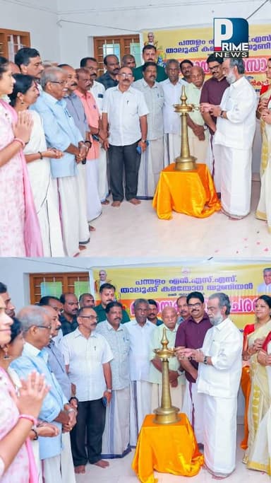 പന്തളം എൻഎസ്എസ് താലൂക്ക് യൂണിയന്റെ നേതൃത്വത്തിൽ രാമായണ മാസാചരണത്തിന് സമാരംഭം കുറിച്ചു|PRIME NEWS KERALA