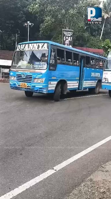 പത്തനംതിട്ട മല്ലപ്പള്ളിയിൽ സ്വകാര്യ ബസ് ജീവനക്കാർ പ്രിയദർശിനി ബസ് തടഞ്ഞു |PRIME NEWS KERALA