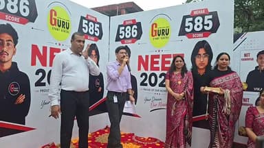 गुरू स्टडी सेंटर धर्मशाला बना एक बार फिर गुरु, नीट एग्जाम में सेंटर के 50 से ज्यादा विद्यार्थी हुए उतीर्ण, स्टडी सेंटर में आज मनाया जा रहा उत्सव, देखें लाइव
#dharmshala