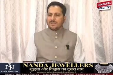 *झूठ, भ्रष्टाचार और सत्ता का दुरुपयोग कांग्रेस सरकार की पहचान, भाजपा लाएगी हर घोटाले की चार्जशीट : राकेश जमवाल
मंडी,रिपोर्ट तरनदीप सिंह
#RakeshJamwal #BJP #Congress #HimachalPolitics #HimachalNews #PoliticalNews #BJPvsCongress #Corruption #ChargeSheet #Himachal #BreakingNews #HimachalFast #HimachalPradesh #NewsUpdate #ViralNews #राकेश_जमवाल #भाजपा #कांग्रेस #हिमाचल_राजनीति #हिमाचल_समाचार #भ्रष्टाचार #चार्जशीट #ब्रेकिंग_न्यूज़ #हिमाचल_फास्ट