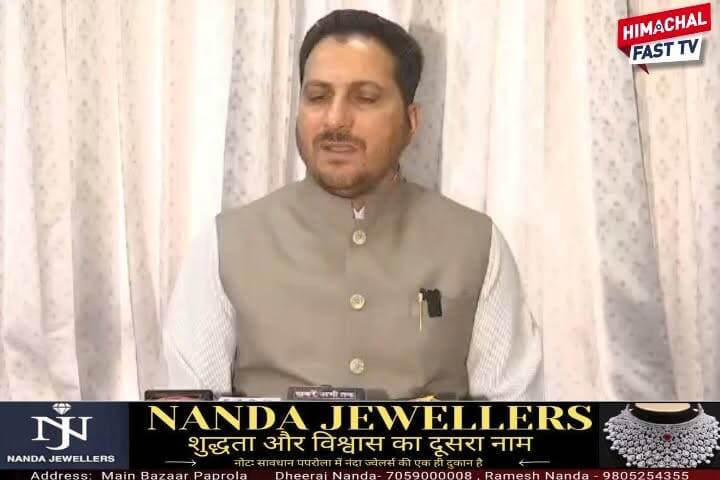 *झूठ, भ्रष्टाचार और सत्ता का दुरुपयोग कांग्रेस सरकार की पहचान, भाजपा लाएगी हर घोटाले की चार्जशीट : राकेश जमवाल
मंडी,रिपोर्ट तरनदीप सिंह
#RakeshJamwal #BJP #Congress #HimachalPolitics #HimachalNews #PoliticalNews #BJPvsCongress #Corruption #ChargeSheet #Himachal #BreakingNews #HimachalFast #HimachalPradesh #NewsUpdate #ViralNews #राकेश_जमवाल #भाजपा #कांग्रेस #हिमाचल_राजनीति #हिमाचल_समाचार #भ्रष्टाचार #चार्जशीट #ब्रेकिंग_न्यूज़ #हिमाचल_फास्ट