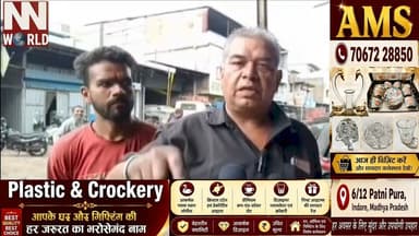 इंदौर ट्रांसपोर्ट नगर बदहाल, सुविधाएं नदारद
#Indore #TransportNagar #CivicIssues #Encroachment #MadhyaPradesh
#इंदौर #ट्रांसपोर्टनगर #अतिक्रमण #बदहालसड़कें #नगरनिगम
इंदौर
ट्रांसपोर्ट नगर
अतिक्रमण
कच्ची सड़क
जलभराव
नगर निगम
जोन 13
औद्योगिक क्षेत्र
मूलभूत सुविधाएं
व्यापारी
Indore
Transport Nagar
Encroachment
Poor Roads
Waterlogging
Municipal Corporation
Zone 13
Industrial Area
Basic Facilities
Traders