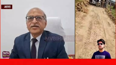 भरत तिवारी के फेक एनकाउंटर,जज साहब ने कर दिया ये बात
#mvbiharnews #bharattiwari #letestnews #BharatTiwariNews #viralpost