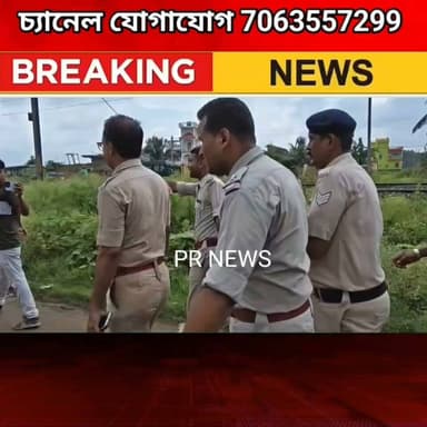 কর্ণসুবর্ণর গোবিন্দপুর রেল গেটের ঘটনায় গ্রেফতার করল গেট ম্যানকে
#murshidabad