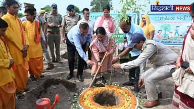 विधानसभा अध्यक्ष ऋतु खंडूड़ी भूषण ने ऐसे मनाया लोकपर्व हरेला...
#news #utrakhand #kotdwar #RituKhanduri