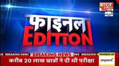 "लखीमपुर खीरी गवाह धमकाने के मामले में सुप्रीम कोर्ट में यूपी सरकार की रिपोर्ट—जांच में अजय मिश्रा और आशीष मिश्रा की भूमिका नहीं मिली, दोनों के खिलाफ चार्जशीट भी नहीं। अब मामले की अगली सुनवाई अगले महीने होगी।"
#LakhimpurKheri #SupremeCourt #UPGovernment #AjayMishra #AshishMishra #BreakingNews #CourtUpdate #UttarPradesh #LegalNews #HarshGupta