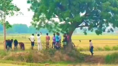 कौंधियारा क्षेत्र में 3 दिन से लापता व्यक्ति का शव कुएं में मिला, क्षेत्र में मचा हड़कंप, पुलिस जांच में जुटी।।
#prayagrajnews #prayagrajpolice
