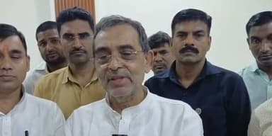 RJD ध्वस्त पार्टी, नेता लापता - उपेंद्र कुशवाहा
राष्ट्रीय लोक मोर्चा के सुप्रीमो उपेंद्र कुशवाहा ने शुक्रवार को सासाराम में पत्रकारों से बातचीत में राजद को ध्वस्त पार्टी करार दिया। उन्होंने कहा कि चुनाव के समय नेता प्रतिपक्ष गायब हैं। जनता के प्रति उनकी कोई जवाबदेही नहीं है। इसी कारण राजद में भगदड़ की स्थिति है।
#UpendraKushwaha #RJD #Sasaram #BiharPolitics