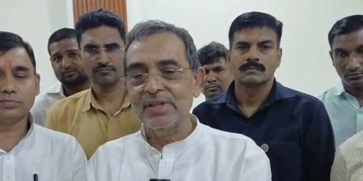 RJD ध्वस्त पार्टी, नेता लापता - उपेंद्र कुशवाहा
राष्ट्रीय लोक मोर्चा के सुप्रीमो उपेंद्र कुशवाहा ने शुक्रवार को सासाराम में पत्रकारों से बातचीत में राजद को ध्वस्त पार्टी करार दिया। उन्होंने कहा कि चुनाव के समय नेता प्रतिपक्ष गायब हैं। जनता के प्रति उनकी कोई जवाबदेही नहीं है। इसी कारण राजद में भगदड़ की स्थिति है।
#UpendraKushwaha #RJD #Sasaram #BiharPolitics