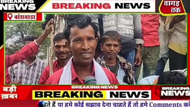 #भील प्रदेश संदेश यात्रा #मानगढ़ धाम पर #आदिवासीयो की लगी भीड़
