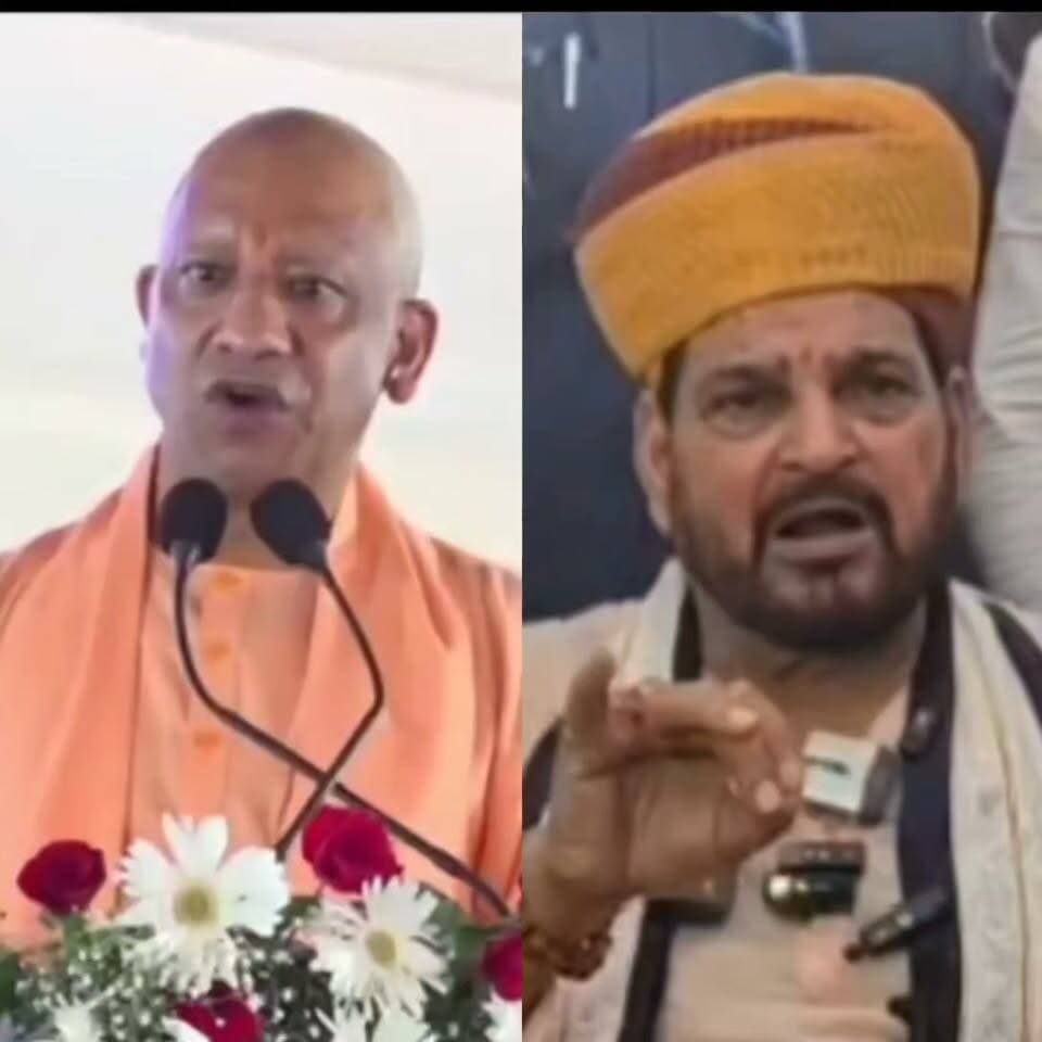 कौन किसके निशाने पर योगी कह रहे अयोध्या में हनुमानगढ़ी की सीढ़िया पर नमाज पढ़ी गई (10 जुलाई 2026 का योगी का भाषण), जबकि बृजभूषण शरण सिंह बता रहे की भले हनुमानगढ़ी का निर्माण मुस्लिम समाज ने करवाया हो पर वहाँ नमाज कभी नहीं पढ़ी गई (17 जुलाई 2026 का बयान) #cmyogi #brijbhushansingh #contradictory #byte #hanumangarhi #Ayodhya