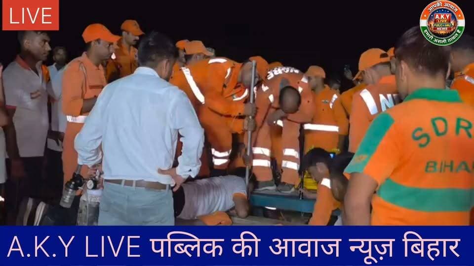 🚨 बड़ी खबर: 6 घंटे का रेस्क्यू ऑपरेशन सफल! 30 फीट गहरे बोरवेल से 3 साल के पीयूष को NDRF ने सुरक्षित निकाला। बच्चा हाथ में मोबाइल लेकर गिरा था और अब पूरी तरह ठीक है। NDRF की टीम और भगवान की कृपा को शत-शत नमन। 🙏👏#BreakingNews #NDRF #BorewellHero #liferescue Public ki Awaz Public Ki Awaz - News