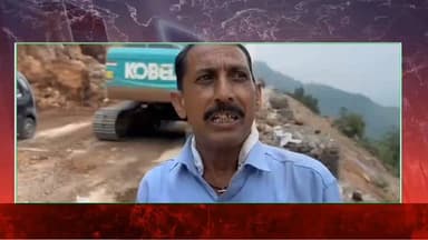 संगीरठी के पास फिर दरका पहाड़, सड़क पर नहीं था यातायात, टला बड़ा हादसा; मार्ग को तुरंत कराया गया बहाल #rampurbushahr #rampurbushahr #congress #Congress #congress #congress #congress #congressnews #congress #congress #congress #bjp #BJPGovt #BJPGovernment #bjpmembership #BJPGovt #nsui_india #NSUI #nsui_india #NSUI #menssalon #हिमाचली #kullu #bilaspur #bilaspurdiaries #किसानआंदोलन #किसानआंदोलन