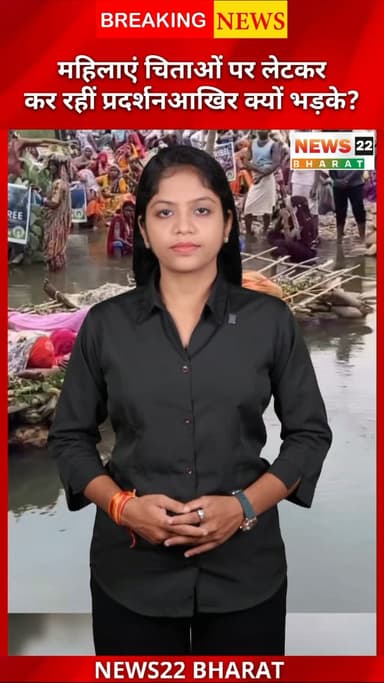 11 दिन से आमरण अनशन और 14 दिन से चिताओं पर लेटकर प्रदर्शन... मध्य प्रदेश के छतरपुर में केन-बेतवा लिंक परियोजना से प्रभावित ग्रामीण मुआवजा और पुनर्वास की मांग को लेकर आंदोलन कर रहे हैं। प्रभावित परिवारों का आरोप है कि उन्हें पूरा मुआवजा नहीं मिला और बिना पुनर्वास के घर तोड़े गए। जानिए पूरा मामला।
#Chhatarpur #KenBetwaLink #MadhyaPradesh #Protest #Compensation Rehabilitation GroundReport MPNews BreakingNews HindiNews ViralNews InstaNews NewsUpdate IndiaNews SocialIssues