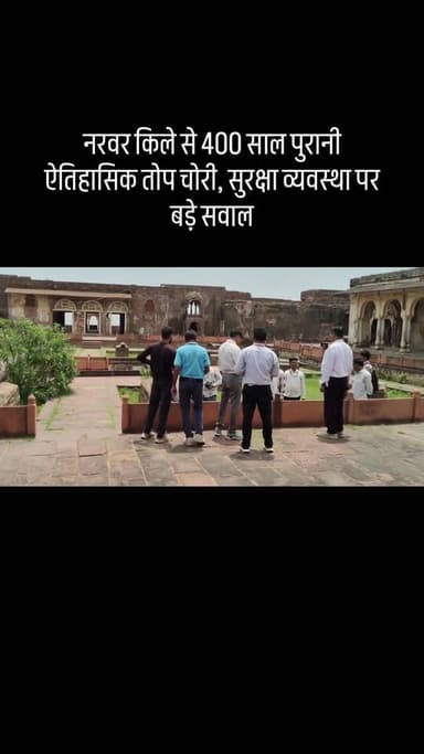 #viral #goankiawaaz #नरवर #village