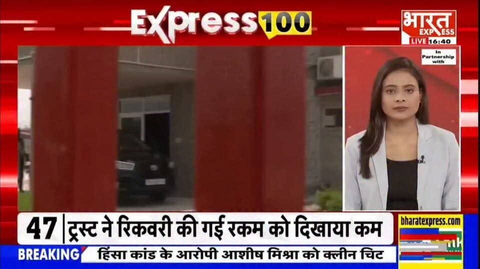"2027 के चुनावी माहौल के बीच सपा लोहिया वाहिनी के जिला अध्यक्ष यश मोहन पटेल का भाजपा पर निशाना—'अयोध्या चंदा चोरी मामले ने भाजपा का असली चेहरा जनता के सामने ला दिया है, अब प्रदेश बदलाव चाहता है।'"
#SamajwadiParty #LohiaVahini #YashMohanPatel #Ayodhya #UPPolitics #Election2027 #PoliticalNews #UttarPradesh #BreakingNews #HarshGupta