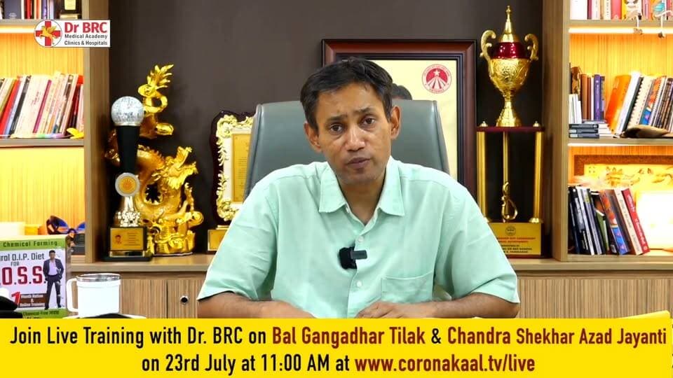 Ayurveda – Is It a Science or Superstition?
Join Live with Dr. BRC on 23rd July at 11:00 AM at www.coronakaal.tv
To buy our products please visit our website at www.biswaroop.com/shop
To register for, '1 Month Online Certified Neem Therapy Practitioner (CNTP) Course' go to, www.biswaroop.com/cntp
To enroll in 1 month Online Certification in Autism & ADHD Reversal (C.A.A.R) course, go to www.biswaroop.com/caar
To Join One-Month Online Certification Course on "Clinical Limitation And Sensitivity of Stethoscope (C.L.A.S.S.)" go to www.biswaroop.com/class
Helpline Number: 9312286540
WhatsApp Number: 9560979433
#Ayurveda #ScienceOrSuperstition #DrBRC #HealthEducation #MedicalScience #TraditionalMedicine
