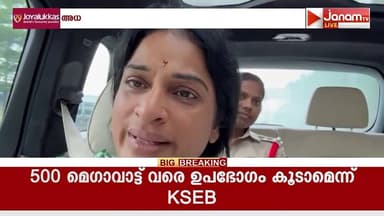 വിദ്യാർത്ഥികളിൽ ഇസ്ലാമിക പ്രാർത്ഥന അടിച്ചേൽപ്പിക്കുന്നതായി ആരോപണം; കലിമ പഠിക്കാൻ ആവശ്യപ്പെട്ടു