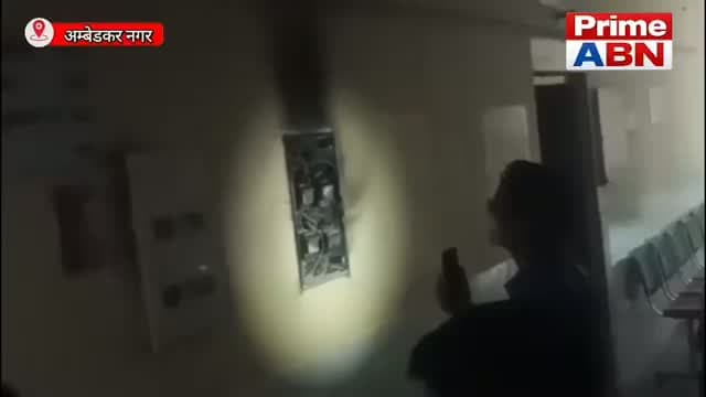 जिला अस्पताल में शॉर्ट सर्किट से हड़कंप, एमसीबी बॉक्स से उठा धुआं, मरीजों में अफरा-तफरी #viral #followers #dmambedkarnagar #ambedkar_nagar