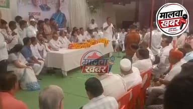 सुसनेर विधायक भैरोसिंह परिहार बापू कांग्रेस के मंच से हुए नाराज, पार्टी छोड़ने तक की कही बात