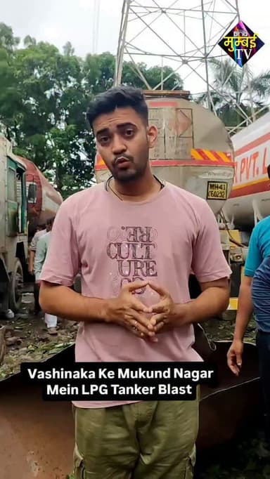 Vashinaka Ke Mukund Nagar