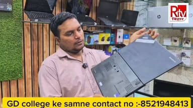 अब पटना-दिल्ली नहीं, बेगूसराय में ₹10,000 से मिलेंगे सेकंड हैंड लैपटॉप नंदनी कंप्यूटर बाजार
#laptoprepair #laptop #computer #viralreels #Begusarai
