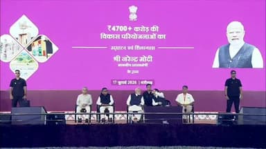 प्रधानमंत्री नरेंद्र मोदी जी के आज के चंडीगढ़ आगमन पर पंजाब के राज्यपाल एवं प्रशासक गुलाबचंद कटारिया जी ने उनका आत्मीय स्वागत किया। इस दौरान राज्यपाल महोदय ने प्रधानमंत्री जी को शॉल और एक सुंदर पेंटिंग भेंट कर उनका अभिनंदन किया।
#PMModiInChandigarh #Progress #Chandigarh #GulabChandKataria #newindia