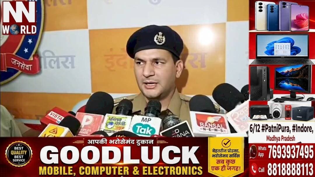 नौकरी के नाम पर युवतियों से ठगी? इंदौर में नेटवर्क मार्केटिंग कंपनी जांच के घेरे में
#Indore #NetworkMarketing #CrimeNews #MadhyaPradesh #BreakingNews
#इंदौर #नेटवर्कमार्केटिंग #पुलिसजांच #महिलासुरक्षा #मध्यप्रदेश
इंदौर
राजेंद्र नगर थाना
नेटवर्क मार्केटिंग
युवतियां
नौकरी का झांसा
पुलिस जांच
डीसीपी नरेंद्र सिंह रावत
महादेव एंटरप्राइजेज
ड्रीमलाइफ वेलनेस
शिकायत
Indore
Rajendra Nagar Police
Network Marketing
Job Scam
Women Complaint
Police Investigation
DCP Narendra Singh Rawat
Mahadev Enterprises
Dreamlife Wellness
Fraud Investigation