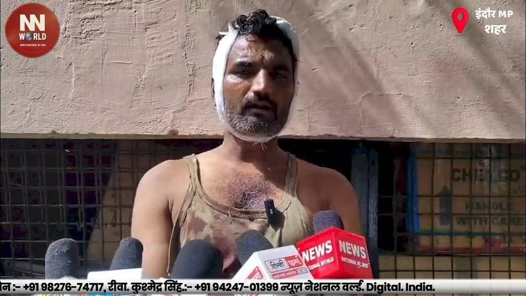 लूट के बाद हमला, आजाद नगर में कानून व्यवस्था पर सवाल
#Indore #AzadNagar #CrimeNews #LawAndOrder #MadhyaPradesh
#इंदौर #आजादनगर #अपराध #कानूनव्यवस्था #पुलिसजांच
इंदौर
आजाद नगर
लूट
मारपीट
नाबालिग
पुलिस कार्रवाई
कानून व्यवस्था
अपराध
नशे का कारोबार
शिकायत
Indore
Azad Nagar
Robbery
Assault
Minor
Police Action
Law and Order
Crime
Drug Trade
Complaint