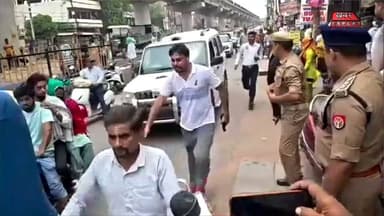 #यूपी ; शिकोहाबाद में बदमाशों ने 'दो पुलिसवालों' को गोली मारीः रेलवे स्टेशन पर पकड़ने गई थी, बदमाशों ने पुलिस देखकर फायरिंग की, भागकर गांव में छिपे पुलिस ने मुठभेड़ में एक बदमाश को मार गिराया सर्च ऑपरेशन जारी..
#Shikohabad #Firozabad #UPPolice #PoliceEncounter #BreakingNews #CrimeNews #UttarPradesh #Encounter #PoliceOperation #Shootout #Gangster #CrimeUpdate #IndianPolice #LawAndOrder #RailwayStation #Breaking #IndiaNews #LatestNews #NewsUpdate #KhabarExpert