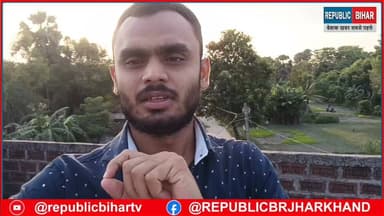 केंद्रीय मंत्री चिराग पासवान का तेजस्वी यादव पर निशाना.
#bankipurmangehisaab #PKForBankipur #MuzaffarpurNews #prashantkishor #PatnaNews #bihar #BiharNews #trendingvideo #chiragpaswannextcmofbihar