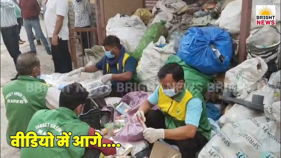 -#बिलासपुर -- प्रदेश का पहला जिला बना बिलासपुर, ग्रामीण इलाकों में डोर-टू-डोर प्लास्टिक संग्रहण से रचा इतिहास....
#BrightNewsBilaspur #BrightNews #SwachhBharatMission #GrameenSwachhta #DoorToDoorCollection #PlasticFreeVillage #BilaspurModel #RahulKumar #BarmanaCement #CoProcessing #SolidWasteManagement #PlasticWaste #EnvironmentProtection #GreenHimachal #CleanHimachal #RuralDevelopment #GramPanchayat #NoniPanchayat #SadarBilaspur #Ghumariwn #Jhandutta #ShriNainaDevi #TargetGreenZone #SBMG #WasteManagement #Recycling #Sustainability #PollutionControl #ModelDistrict #FirstInHP #CleanVillage #EcoFriendly #ClimateAction #PublicParticipation #AwarenessCampaign #HimachalNews #HPNews #DistrictBilaspur #Kandror #Barthin #Chandpur #Jukhala #Bharari #Dangar #Namhol #RupinderKaur #DRDA #Himachal24x7 #HimachalKiKhabar #HimachalDarpan #HimachalBreaking #LocalNews #HimachalToday #HPBreaking #HimachalUpdates #NewsFromHimachal #HimachalHeadlines #HimachalReporter #HimachalPradesh #SwachhtaHiSeva