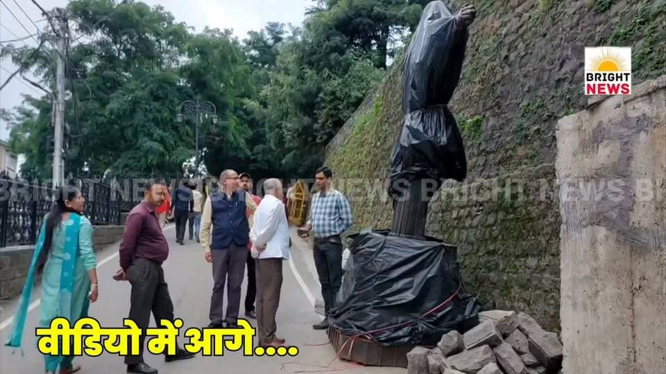 -#शिमला --कबाड़ से जुगाड़,बेकार लोहे से बने दुनिया के सात अजूबे, रानी झांसी पार्क में पहला स्थापित...
#BrightNewsShimla #BrightNews #ShimlaMunicipalCorporation #SevenWonders #WasteToWonder #ScrapToArt #Reuse #Recycle #SustainableTourism #EcoFriendly #SmartCityShimla #TouristAttraction #SelfiePoint #RaniJhansiPark #ScandalPoint #TheRidge #DheliChowk #Aashiana #ShimlaWatchCompany #SurenderChauhan #CMHimachal #HimachalTourism #IncredibleIndia #HimachalNews #HPNews #ShimlaNews #CapitalShimla #UrbanDevelopment #EnvironmentalAwareness #GreenInitiative #TourismBoost #TravelHimachal #VisitShimla #Himachal24x7 #HimachalKiKhabar #HimachalDarpan #HimachalBreaking #LocalNews #HimachalToday #HPBreaking #HimachalUpdates #NewsFromHimachal #HimachalHeadlines #HimachalReporter #HimachalPradesh #CityBeautiful #NightLighting #PublicArt #WasteManagement #CreativeReuse #ShimlaDiaries