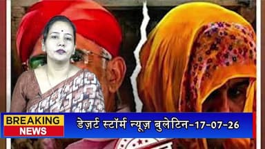 एलडीसी भर्ती नकल मामले में मुख्य आरोपियों को जमानत, पुलिस पर मारपीट के लगाए आरोप