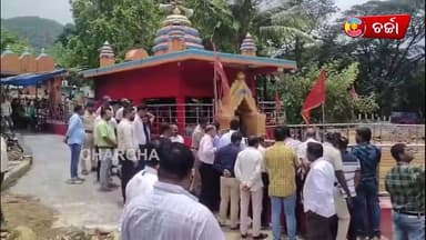 ଗଞ୍ଜାମ ଜିଲ୍ଲା ସାନଖେମୁଣ୍ଡି ବ୍ଲକ ର ଉଷ୍ମପ୍ରସ୍ରବଣ ତପ୍ତପାଣି କୁ ମହା ମହିମ ରାଷ୍ଟ୍ରପତିଙ୍କ ଗସ୍ତ କାର୍ଯ୍ୟକ୍ରମ ରହିଥିବା ସୂଚନା ||CHARCHA NEWS
